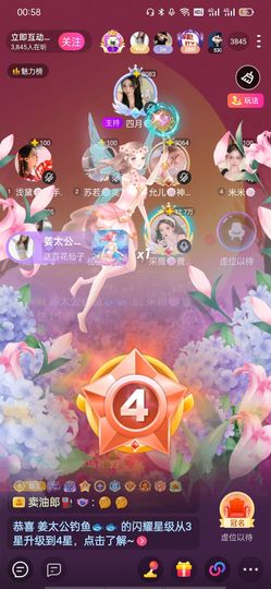 采薇🍥賣燒餅的图片
