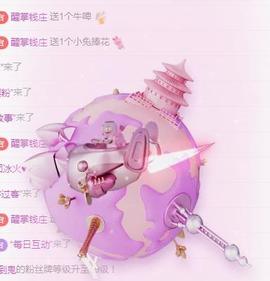 冰凌吖~主播照片
