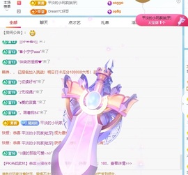 初见💋梦主播照片