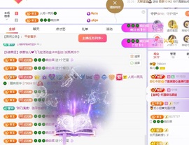 读书去了，有亿点忙主播照片