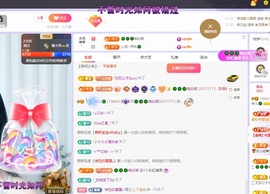 读书去了，有亿点忙主播照片