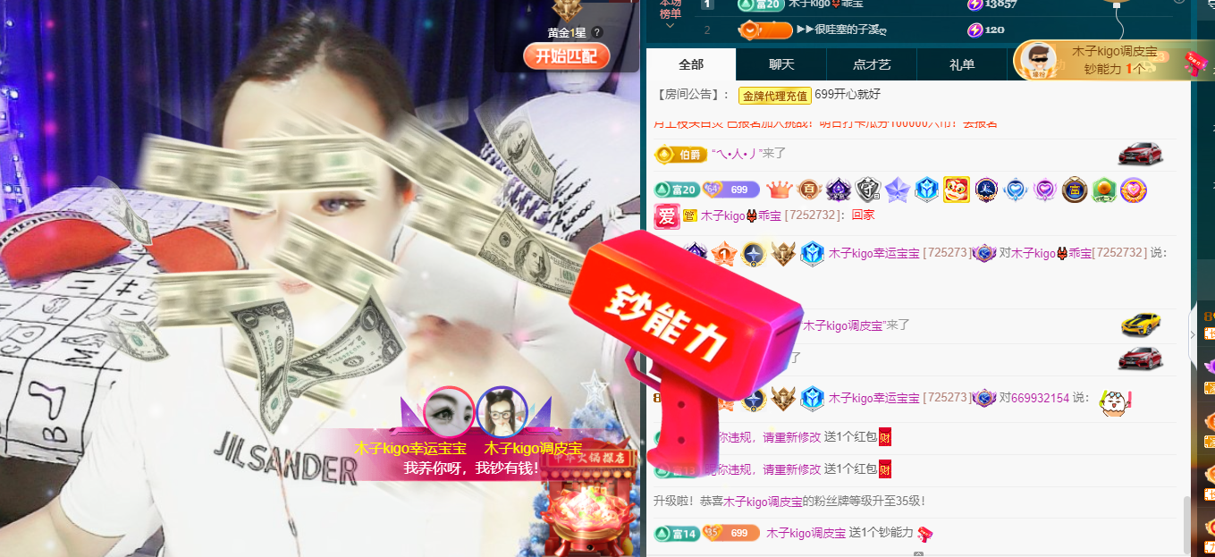 木子kigo五月好运的图片