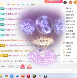 雪児驾到停播主播照片