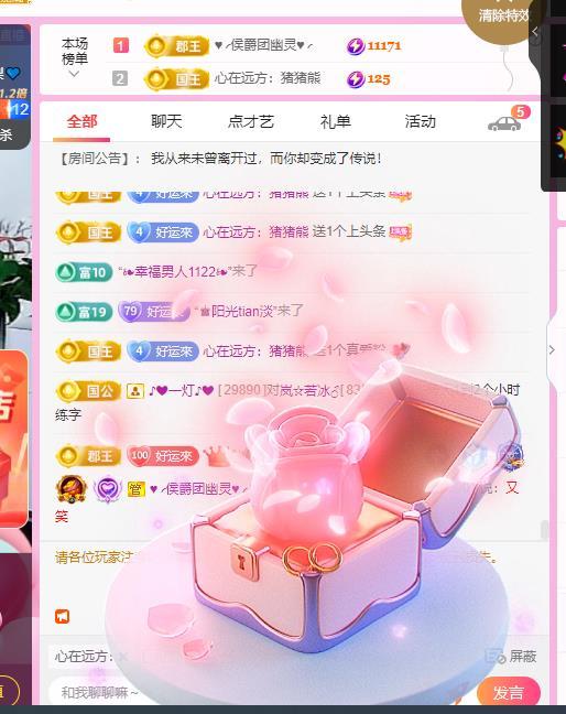 岚☆若冰♂的图片