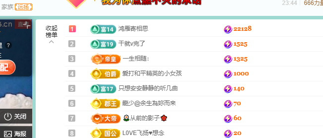 青青恭贺官人荣升了的图片