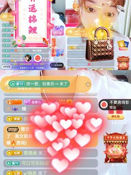 婷婷💕求升级的图片