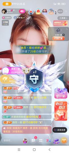 婷婷💕求升级的图片