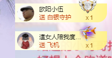 依芝の求百元榜的图片