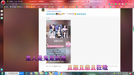 ✿ぐ蓝妹妹@红舞鞋✔主播照片