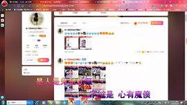 ✿ぐ蓝妹妹@红舞鞋✔主播照片