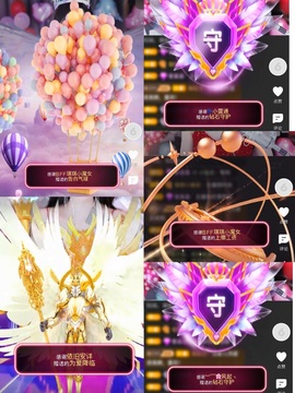 ♚艺琪♚充值代理主播照片