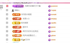 雅欣小可爱吖💗.主播照片