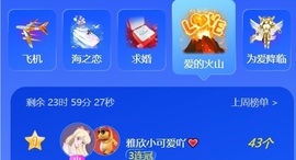 雅欣小可爱吖💗.主播照片
