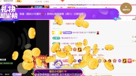 雅欣小可爱吖💗.主播照片