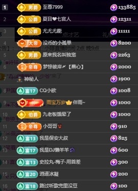 小婷🎤烟嗓☆づ的图片