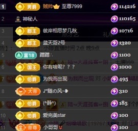 小婷🎤烟嗓☆づ的图片