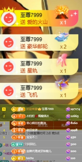 小婷🎤烟嗓☆づ的图片