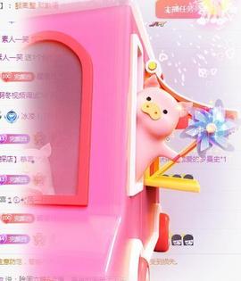 冰凌吖~主播照片
