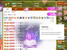 读书去了，有亿点忙主播照片