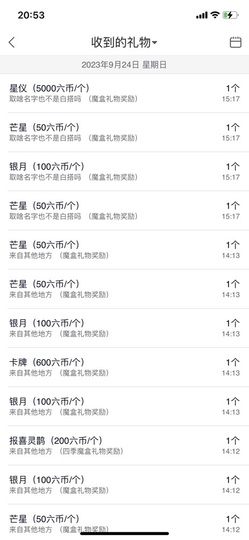 读书去了，有亿点忙主播照片