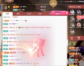 读书去了，有亿点忙主播照片