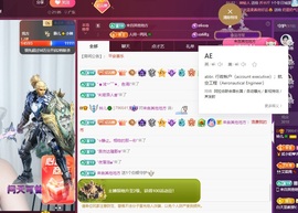 读书去了，有亿点忙主播照片