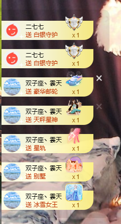 寶💓想吃肉主播照片