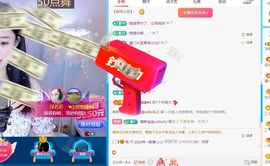 浮若若主播照片