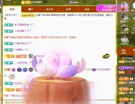 菲儿💗好运来🌈的图片