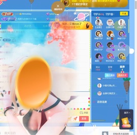 雅欣小可爱吖💗.主播照片