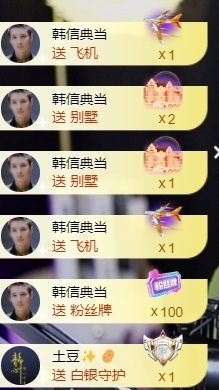 宝儿♚宝儿主播照片