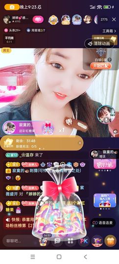 婷婷💕求升级的图片