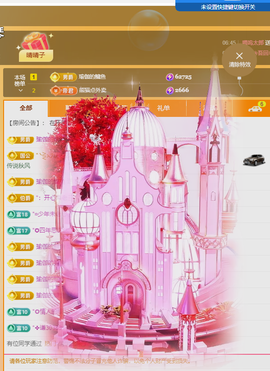 雨晴nice的图片