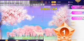 ︶薀昕ぃ的图片