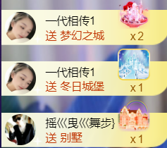 薀昕感谢家人们❤的图片