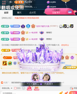︶薀昕ぃ的图片