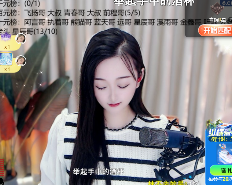 薀昕感谢家人们❤的图片
