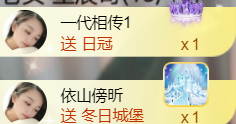 薀昕感谢家人们❤的图片