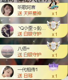 薀昕感谢家人们❤的图片