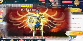 ︶薀昕ぃ的图片