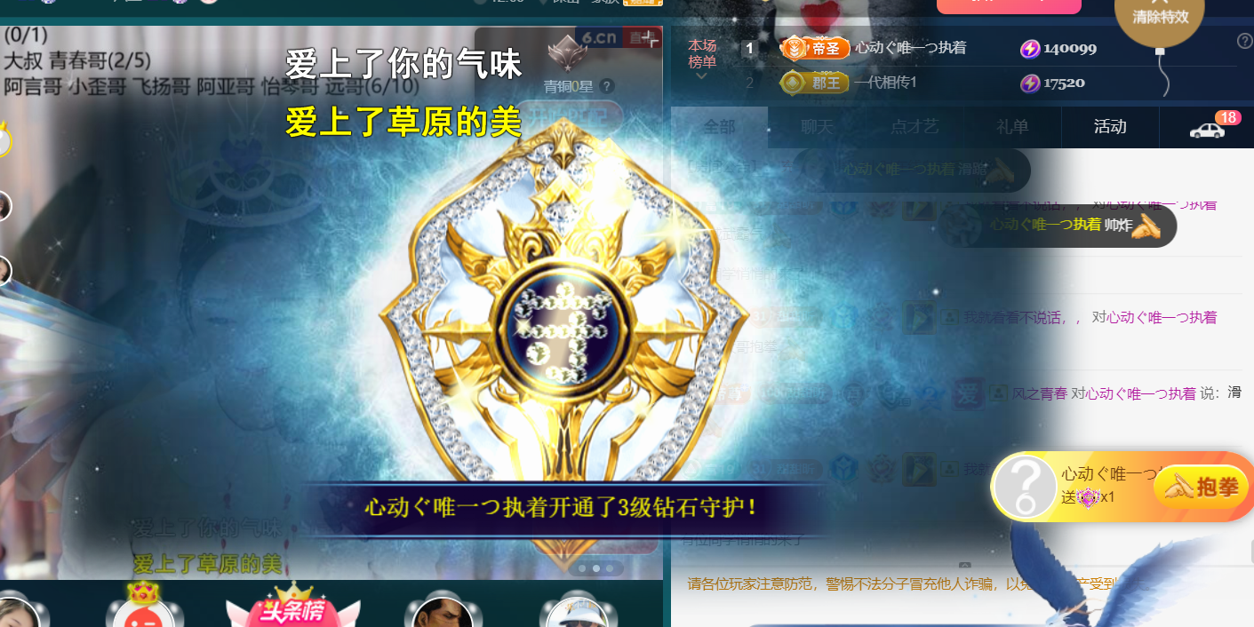 薀昕感谢家人们❤的图片