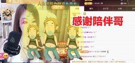 金麒麟安静唱歌🎤的图片