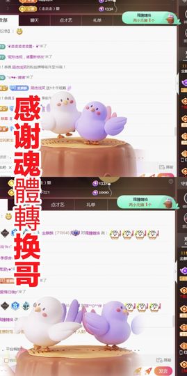 金麒麟安静唱歌🎤的图片