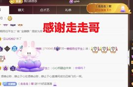 金麒麟安静唱歌🎤的图片