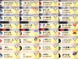芯瑶❤️爱唱歌～主播照片
