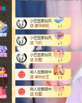 ♚~小巴豆~贪财好色的图片