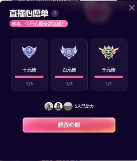 应应晚点见主播照片