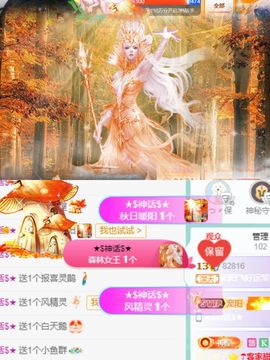 阳阳💕休主播照片