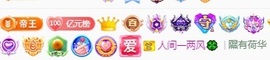 读书去了，有亿点忙主播照片