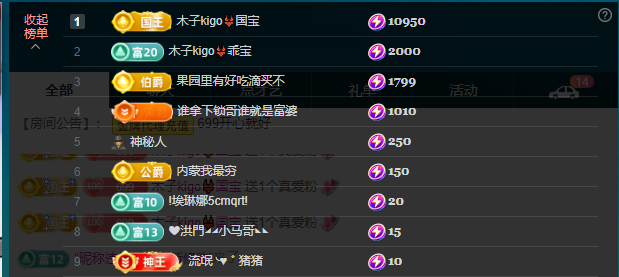 木子kigo五月好运的图片